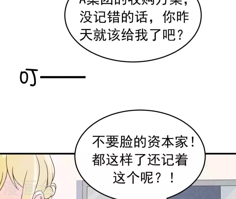 最后一次初恋韩漫全集-第97话 墓地遇到的那个人！无删减无遮挡章节图片 