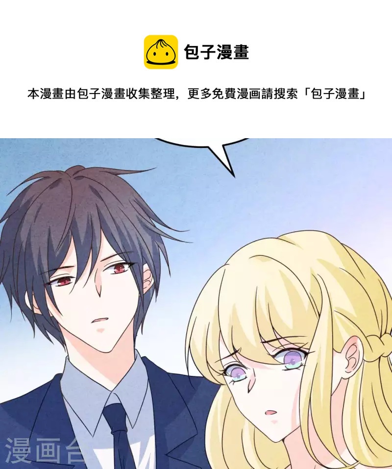最后一次初恋韩漫全集-第97话 墓地遇到的那个人！无删减无遮挡章节图片 
