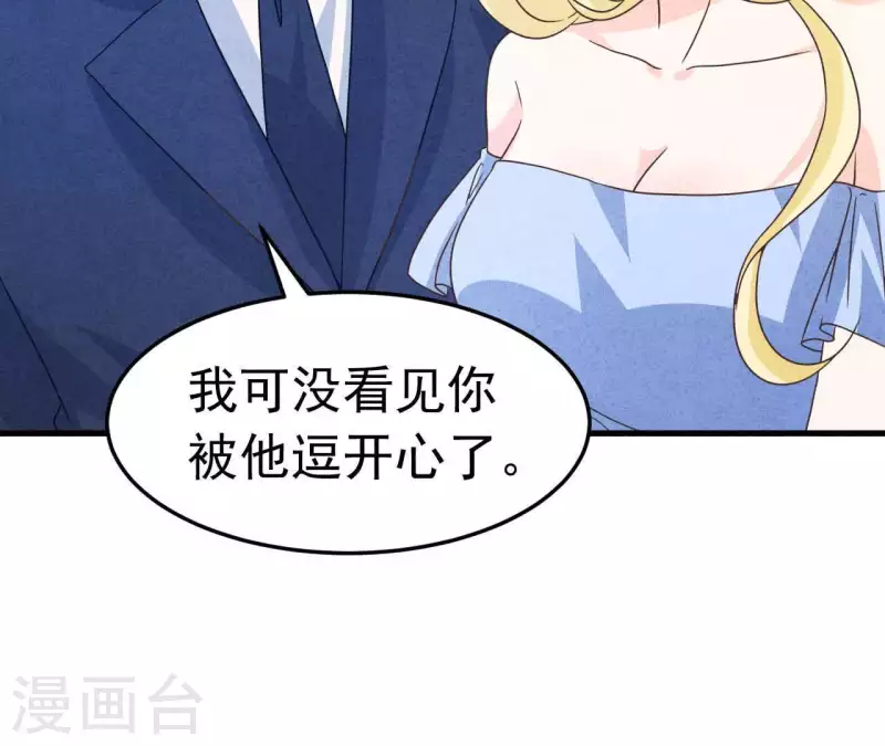 最后一次初恋韩漫全集-第97话 墓地遇到的那个人！无删减无遮挡章节图片 