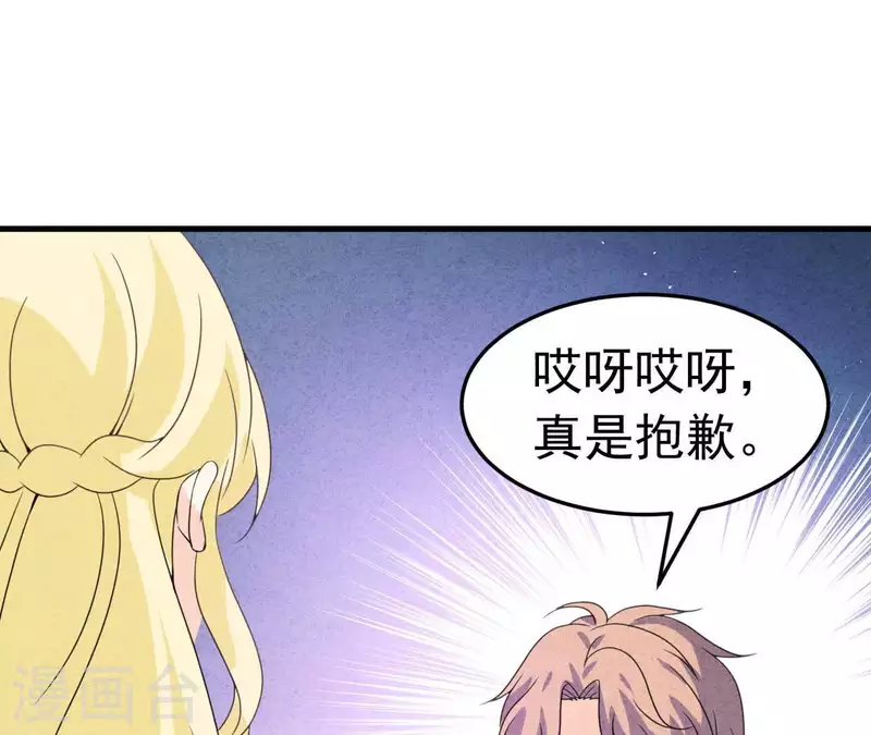 最后一次初恋韩漫全集-第97话 墓地遇到的那个人！无删减无遮挡章节图片 