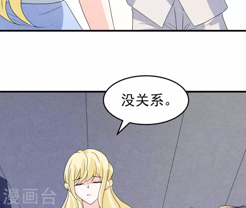 最后一次初恋韩漫全集-第97话 墓地遇到的那个人！无删减无遮挡章节图片 