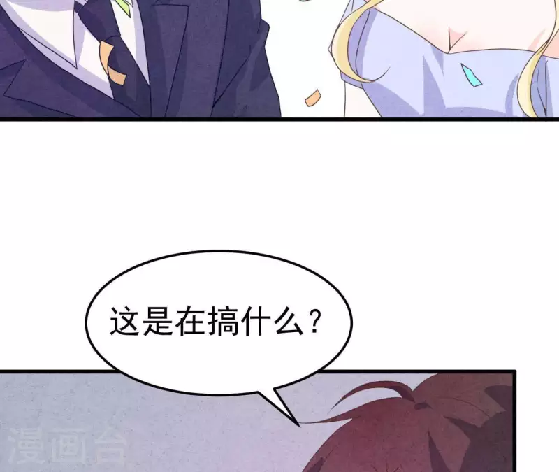 最后一次初恋韩漫全集-第97话 墓地遇到的那个人！无删减无遮挡章节图片 