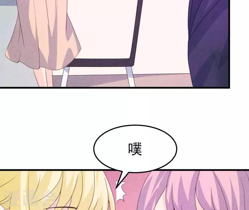 最后一次初恋韩漫全集-第97话 墓地遇到的那个人！无删减无遮挡章节图片 