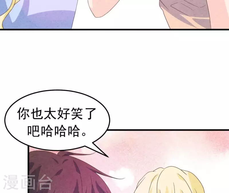最后一次初恋韩漫全集-第97话 墓地遇到的那个人！无删减无遮挡章节图片 