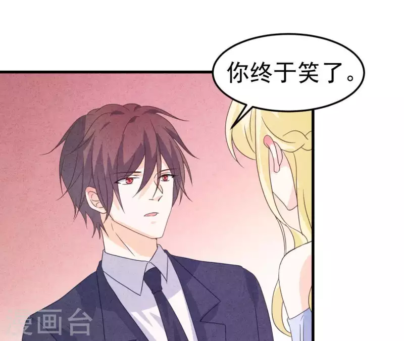 最后一次初恋韩漫全集-第97话 墓地遇到的那个人！无删减无遮挡章节图片 