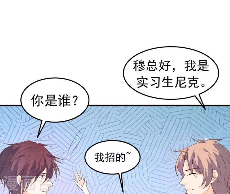 最后一次初恋韩漫全集-第97话 墓地遇到的那个人！无删减无遮挡章节图片 