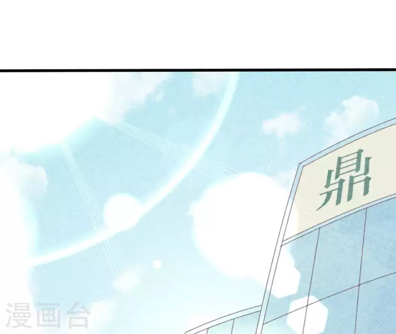 最后一次初恋韩漫全集-第97话 墓地遇到的那个人！无删减无遮挡章节图片 