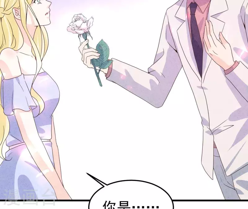 最后一次初恋韩漫全集-第97话 墓地遇到的那个人！无删减无遮挡章节图片 