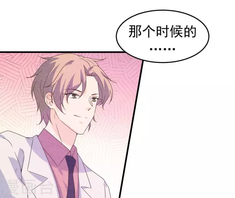 最后一次初恋韩漫全集-第97话 墓地遇到的那个人！无删减无遮挡章节图片 