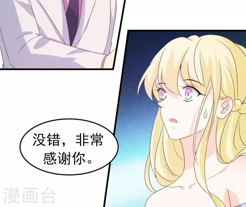 最后一次初恋韩漫全集-第97话 墓地遇到的那个人！无删减无遮挡章节图片 