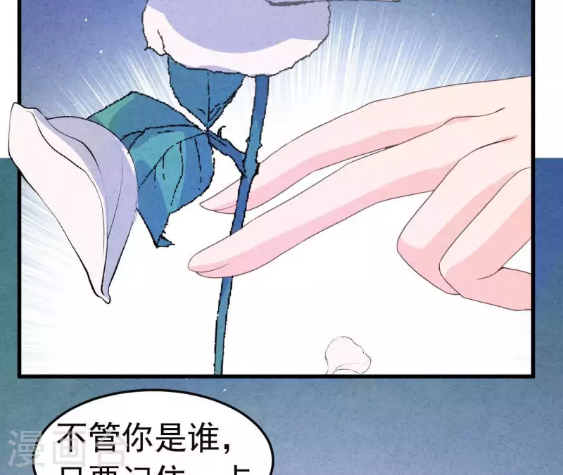 最后一次初恋韩漫全集-第97话 墓地遇到的那个人！无删减无遮挡章节图片 