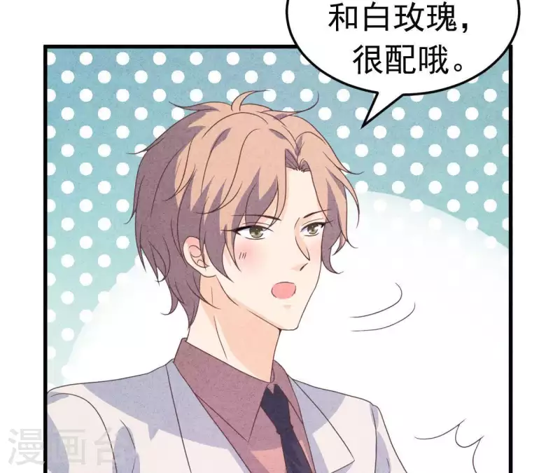 最后一次初恋韩漫全集-第97话 墓地遇到的那个人！无删减无遮挡章节图片 