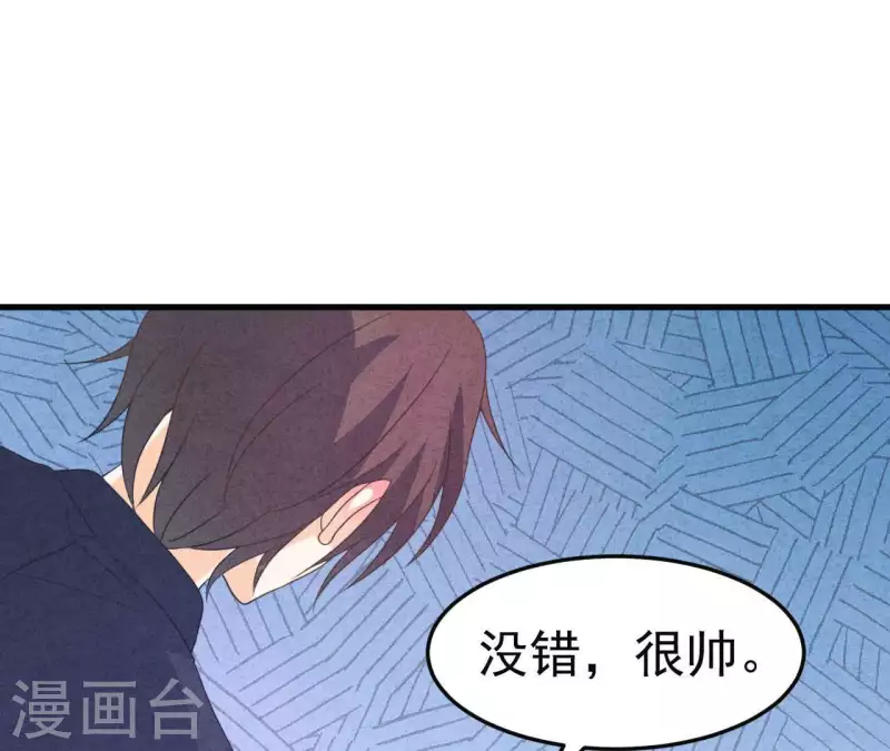 最后一次初恋韩漫全集-第97话 墓地遇到的那个人！无删减无遮挡章节图片 