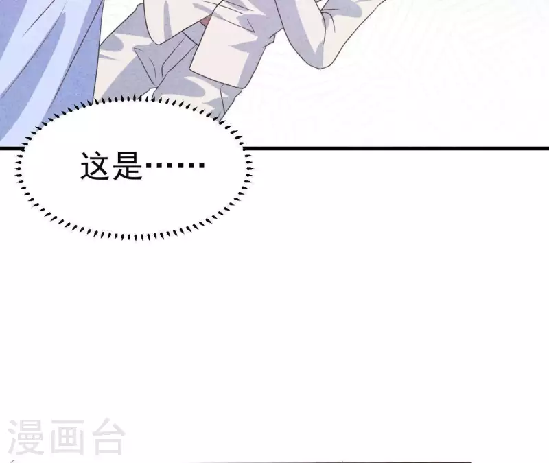 最后一次初恋韩漫全集-第97话 墓地遇到的那个人！无删减无遮挡章节图片 
