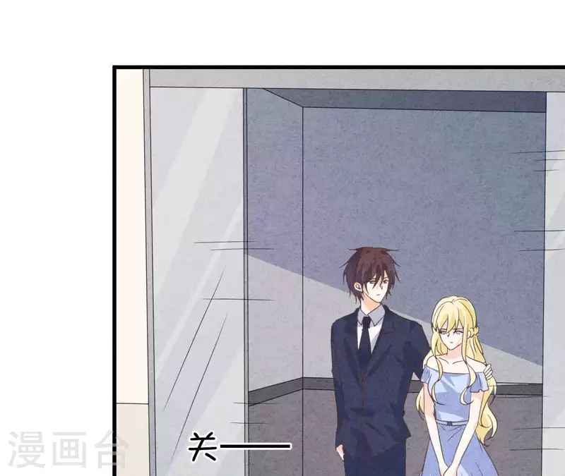 最后一次初恋韩漫全集-第97话 墓地遇到的那个人！无删减无遮挡章节图片 