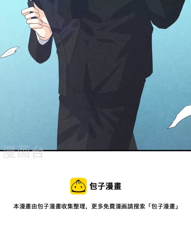 最后一次初恋韩漫全集-第97话 墓地遇到的那个人！无删减无遮挡章节图片 
