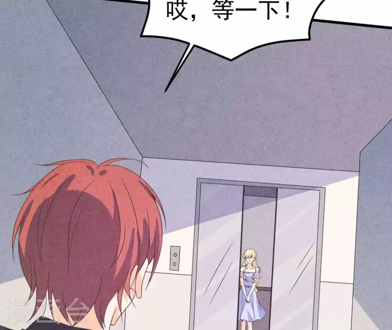 最后一次初恋韩漫全集-第97话 墓地遇到的那个人！无删减无遮挡章节图片 