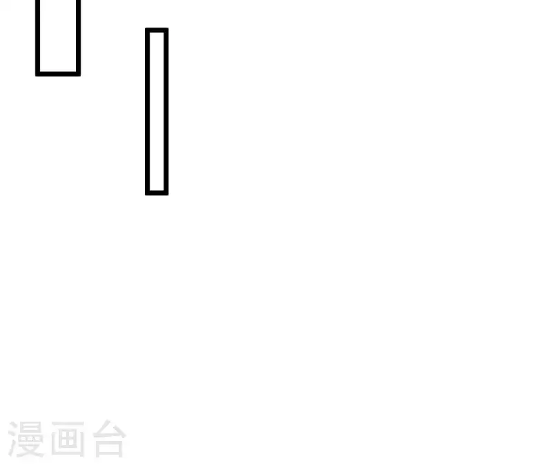 最后一次初恋韩漫全集-第98话 反天了吗！无删减无遮挡章节图片 