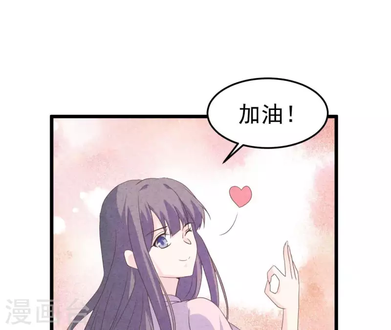 最后一次初恋韩漫全集-第98话 反天了吗！无删减无遮挡章节图片 