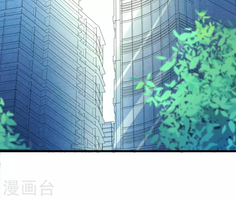 最后一次初恋韩漫全集-第98话 反天了吗！无删减无遮挡章节图片 