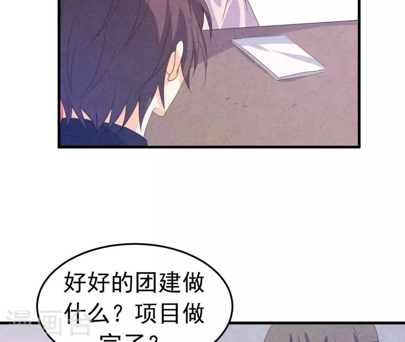 最后一次初恋韩漫全集-第99话 没受伤就行无删减无遮挡章节图片 