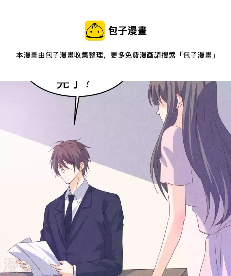 最后一次初恋韩漫全集-第99话 没受伤就行无删减无遮挡章节图片 