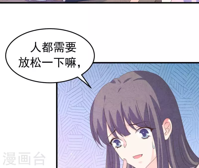 最后一次初恋韩漫全集-第99话 没受伤就行无删减无遮挡章节图片 