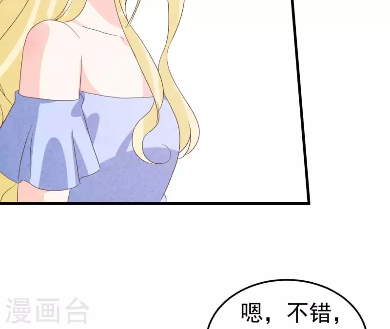最后一次初恋韩漫全集-第99话 没受伤就行无删减无遮挡章节图片 