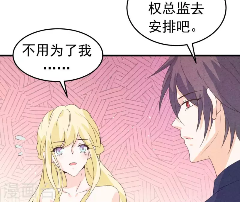 最后一次初恋韩漫全集-第99话 没受伤就行无删减无遮挡章节图片 