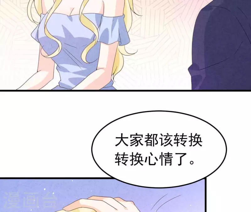 最后一次初恋韩漫全集-第99话 没受伤就行无删减无遮挡章节图片 