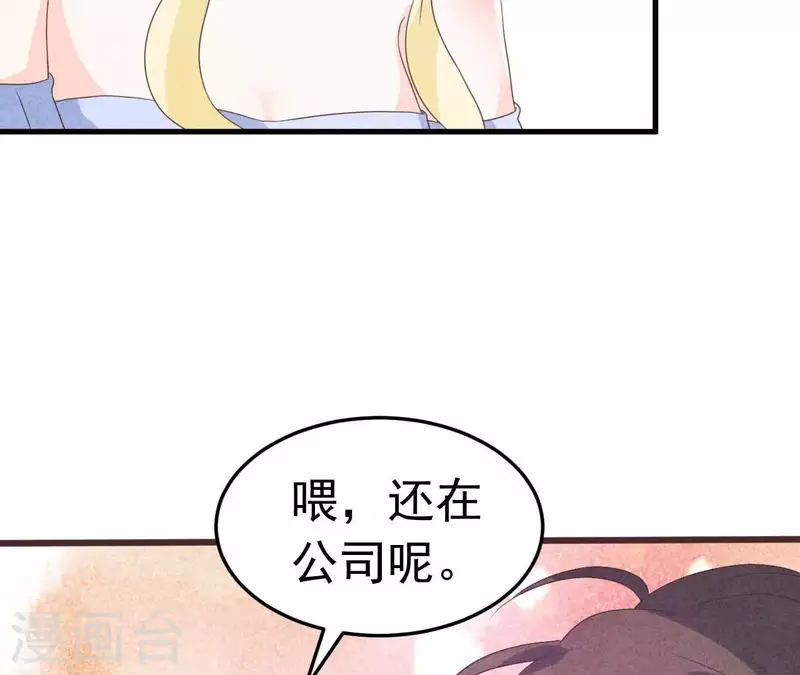 最后一次初恋韩漫全集-第99话 没受伤就行无删减无遮挡章节图片 
