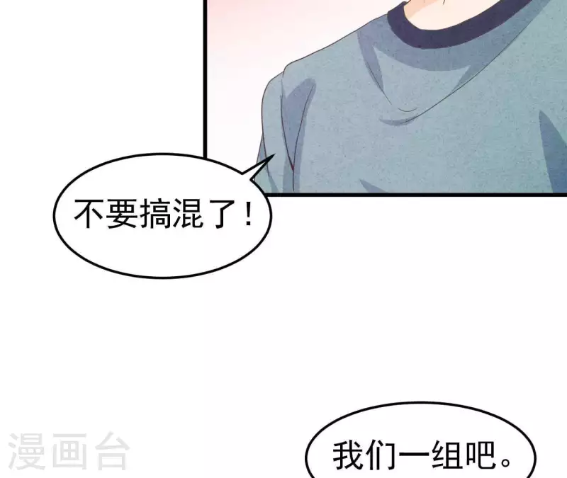 最后一次初恋韩漫全集-第99话 没受伤就行无删减无遮挡章节图片 