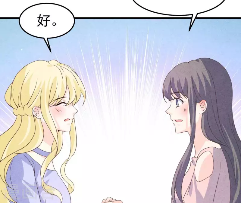 最后一次初恋韩漫全集-第99话 没受伤就行无删减无遮挡章节图片 