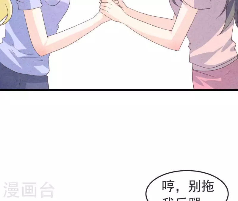 最后一次初恋韩漫全集-第99话 没受伤就行无删减无遮挡章节图片 
