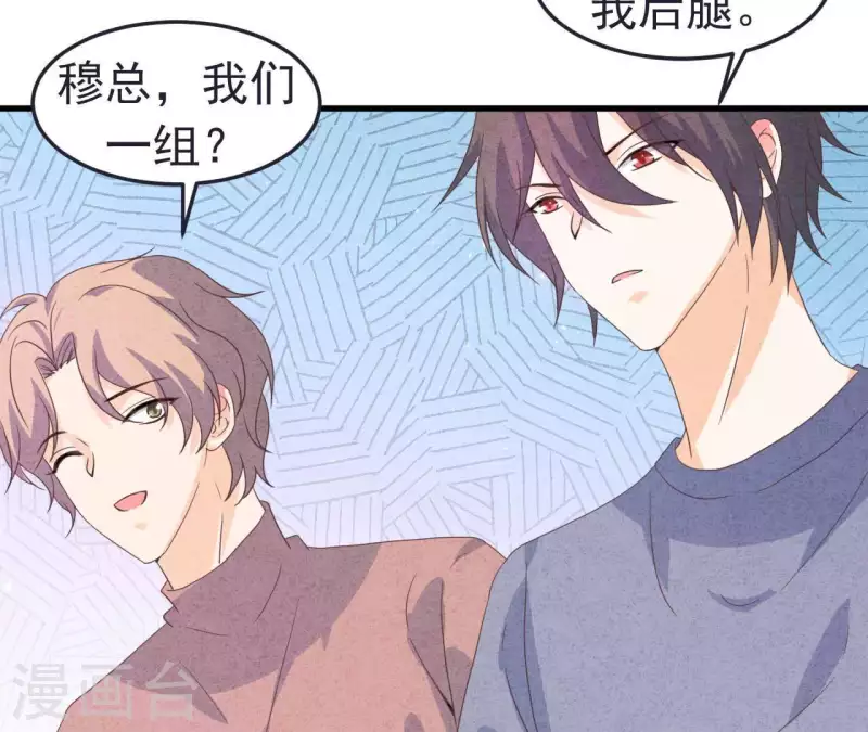 最后一次初恋韩漫全集-第99话 没受伤就行无删减无遮挡章节图片 