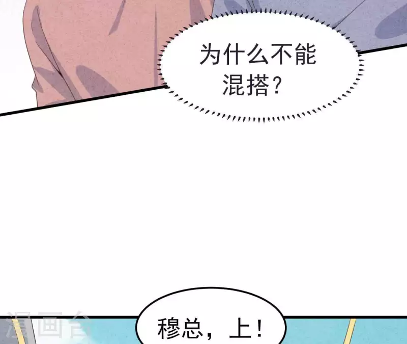 最后一次初恋韩漫全集-第99话 没受伤就行无删减无遮挡章节图片 