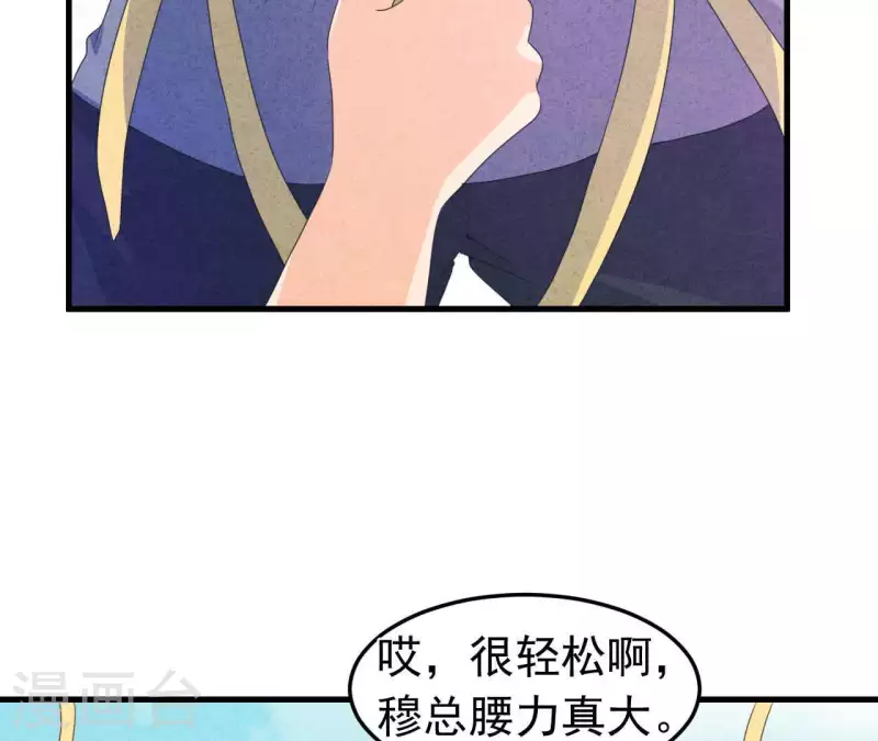 最后一次初恋韩漫全集-第99话 没受伤就行无删减无遮挡章节图片 