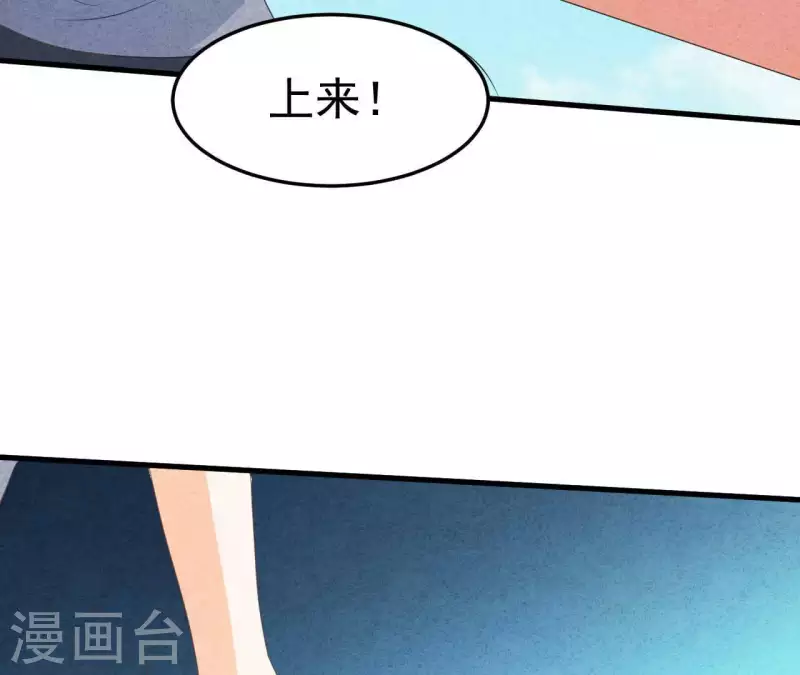 最后一次初恋韩漫全集-第99话 没受伤就行无删减无遮挡章节图片 