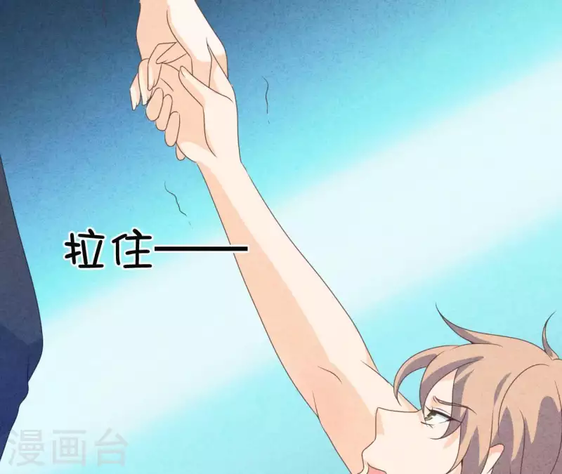 最后一次初恋韩漫全集-第99话 没受伤就行无删减无遮挡章节图片 