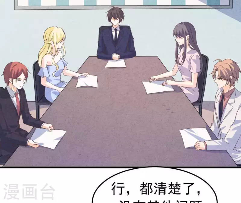 最后一次初恋韩漫全集-第99话 没受伤就行无删减无遮挡章节图片 