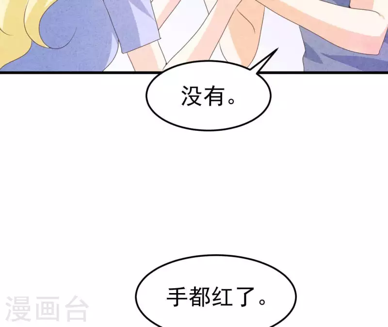 最后一次初恋韩漫全集-第99话 没受伤就行无删减无遮挡章节图片 