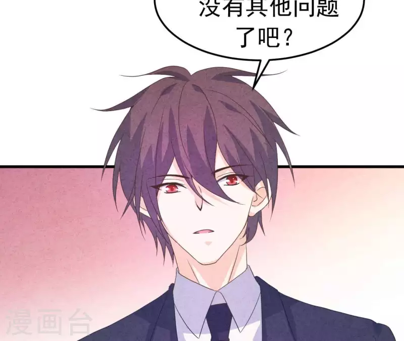 最后一次初恋韩漫全集-第99话 没受伤就行无删减无遮挡章节图片 