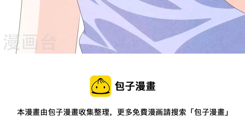 最后一次初恋韩漫全集-第99话 没受伤就行无删减无遮挡章节图片 