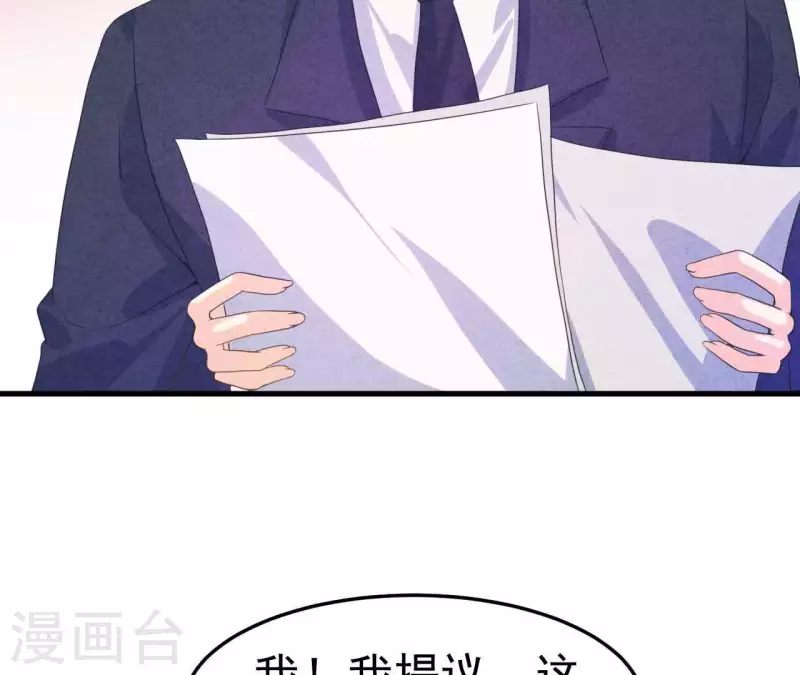 最后一次初恋韩漫全集-第99话 没受伤就行无删减无遮挡章节图片 