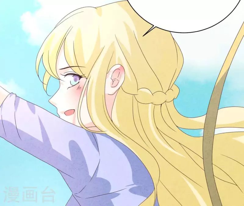 最后一次初恋韩漫全集-第100话 你们在聊什么？无删减无遮挡章节图片 
