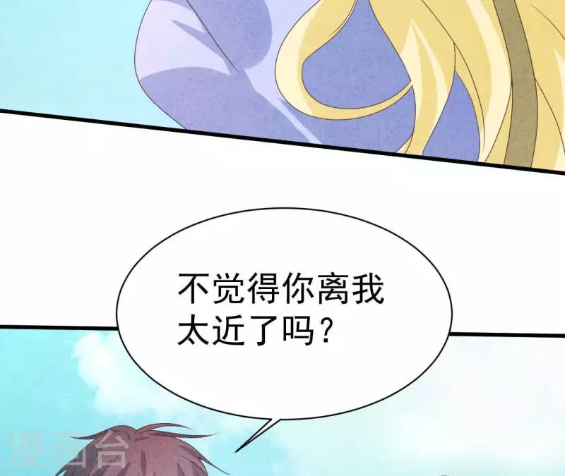 最后一次初恋韩漫全集-第100话 你们在聊什么？无删减无遮挡章节图片 
