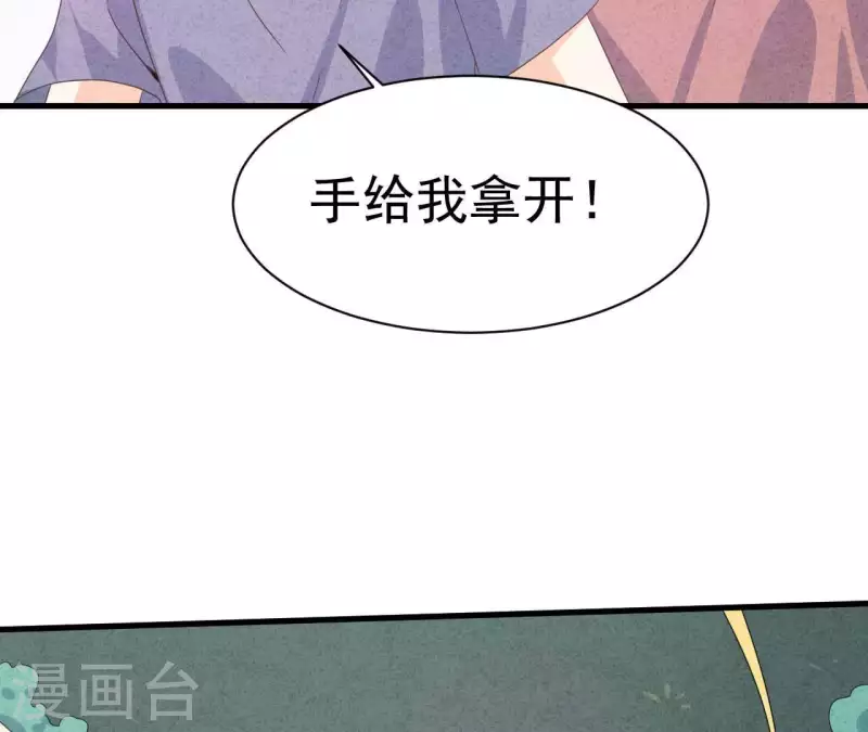 最后一次初恋韩漫全集-第100话 你们在聊什么？无删减无遮挡章节图片 