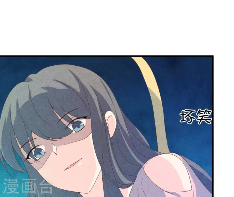 最后一次初恋韩漫全集-第100话 你们在聊什么？无删减无遮挡章节图片 