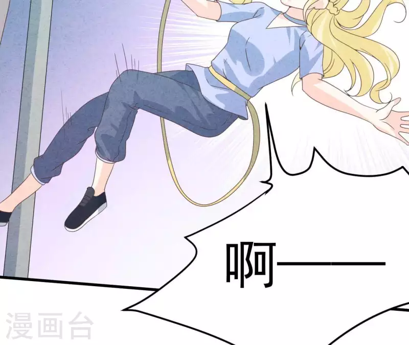 最后一次初恋韩漫全集-第100话 你们在聊什么？无删减无遮挡章节图片 