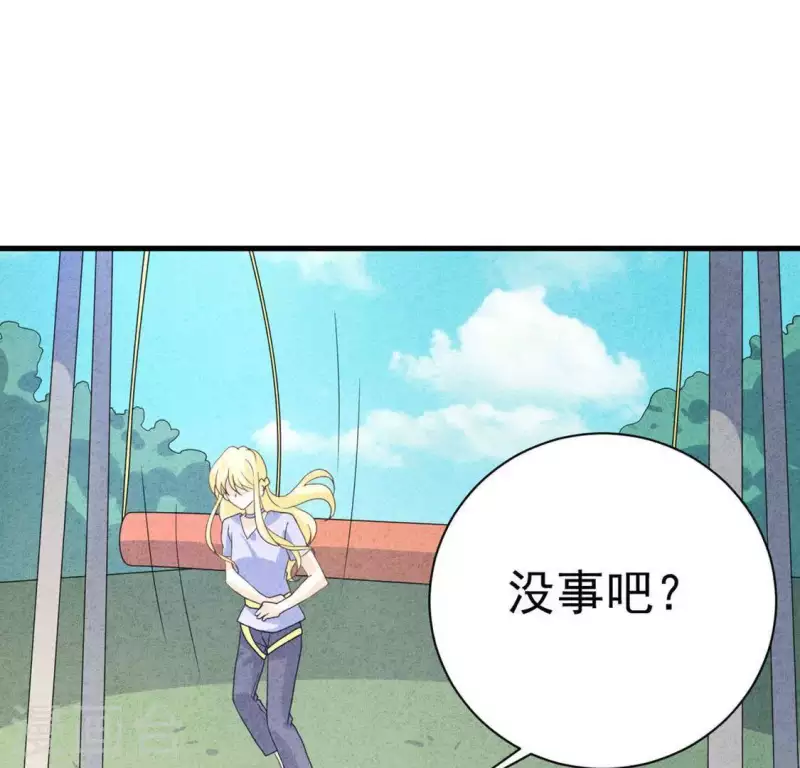 最后一次初恋韩漫全集-第100话 你们在聊什么？无删减无遮挡章节图片 